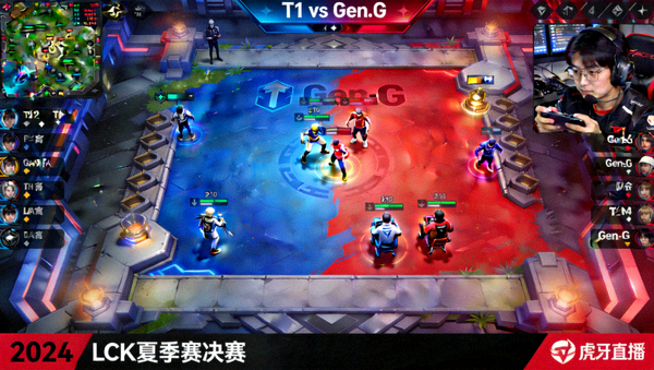 英雄联盟T1对阵Gen.G比赛直播画面